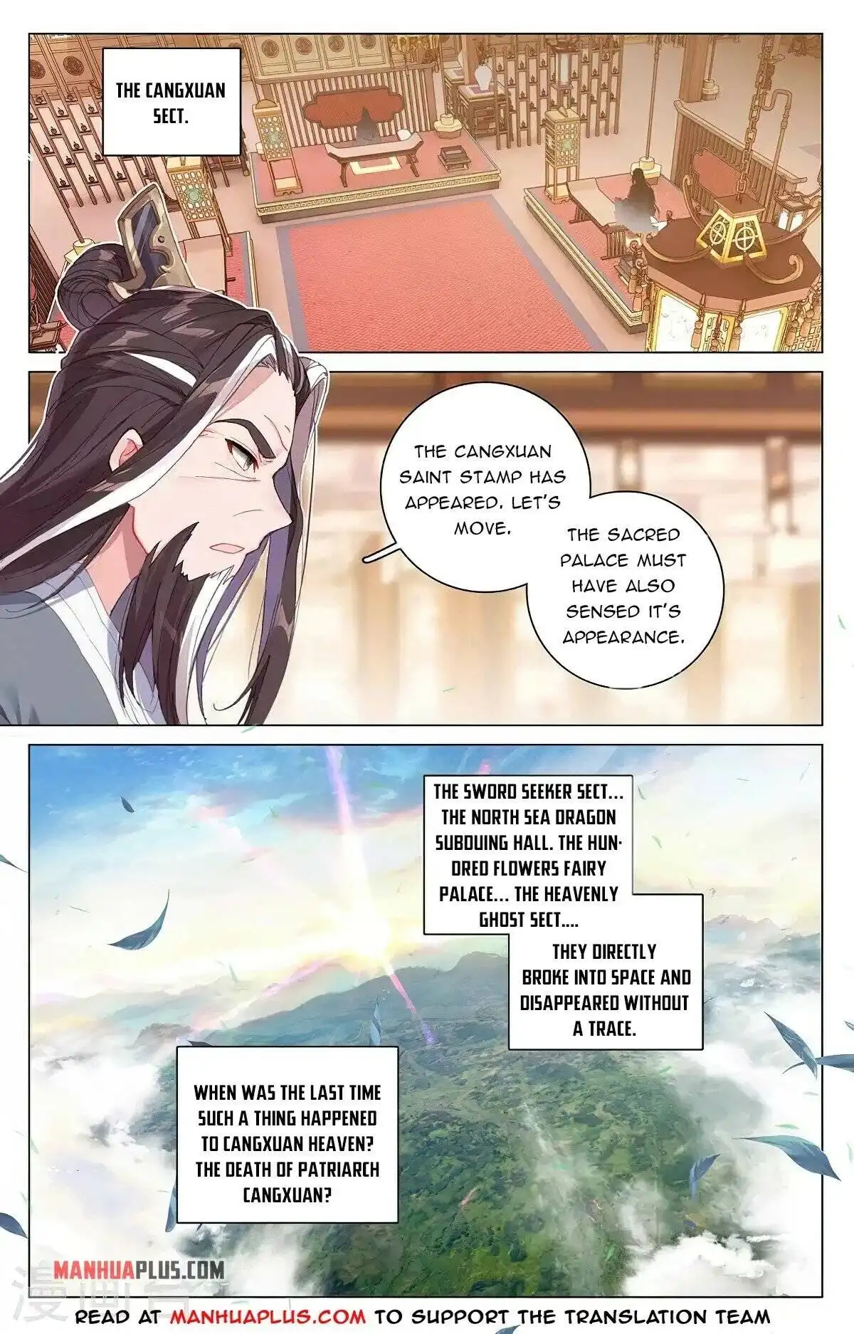 Yuan Zun Chapter 343.5 2